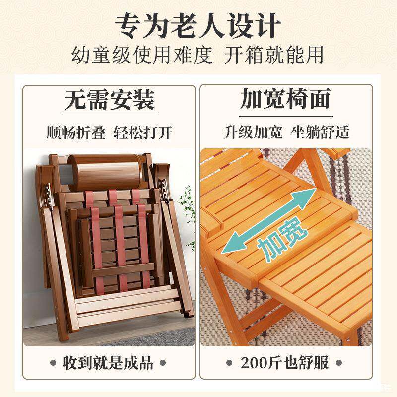 便捷式折叠躺椅老人靠背椅楠竹木家用折叠椅免安装户外椅子带脚托