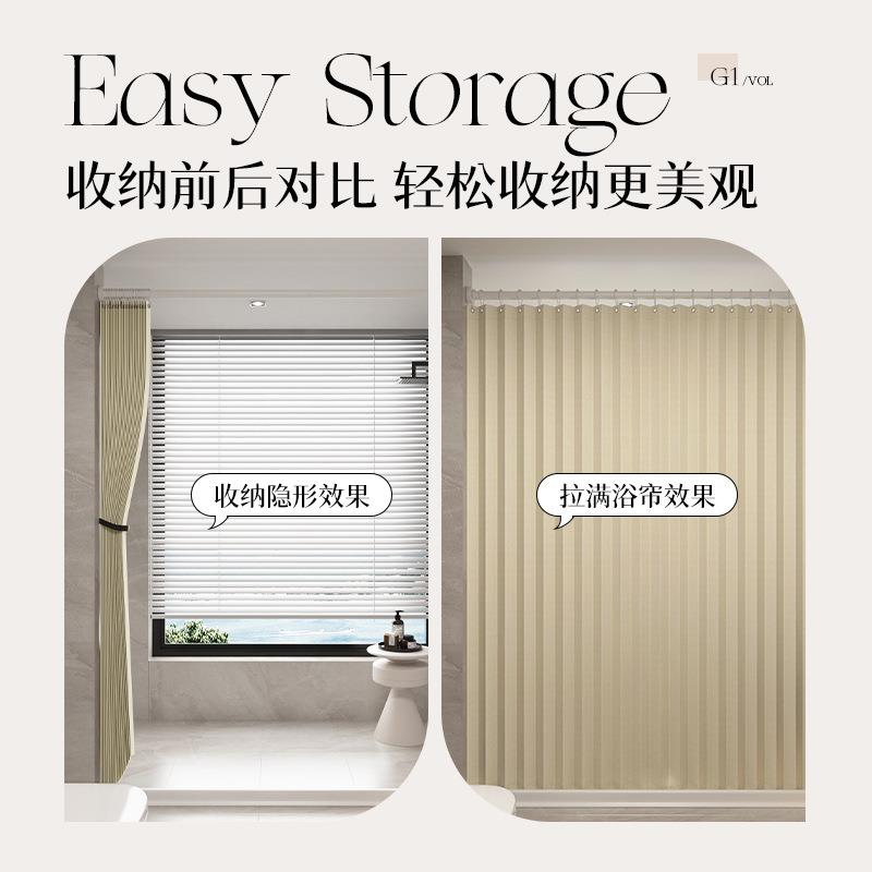 ZDYL浴室折叠浴帘免打孔生间卫干湿分离防浴帘水布高档淋隐形遮挡