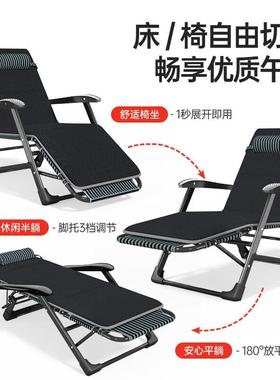 严选夏季椅LY22-5DB办公室午躺休折叠椅午睡床休闲折叠家懒用靠背