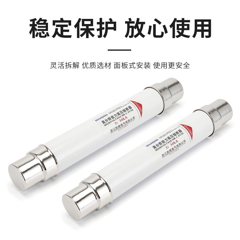 XRNT10-断12K高压限流熔器箱变保险管丝1V0A20A4A50A0(3A)3.1563