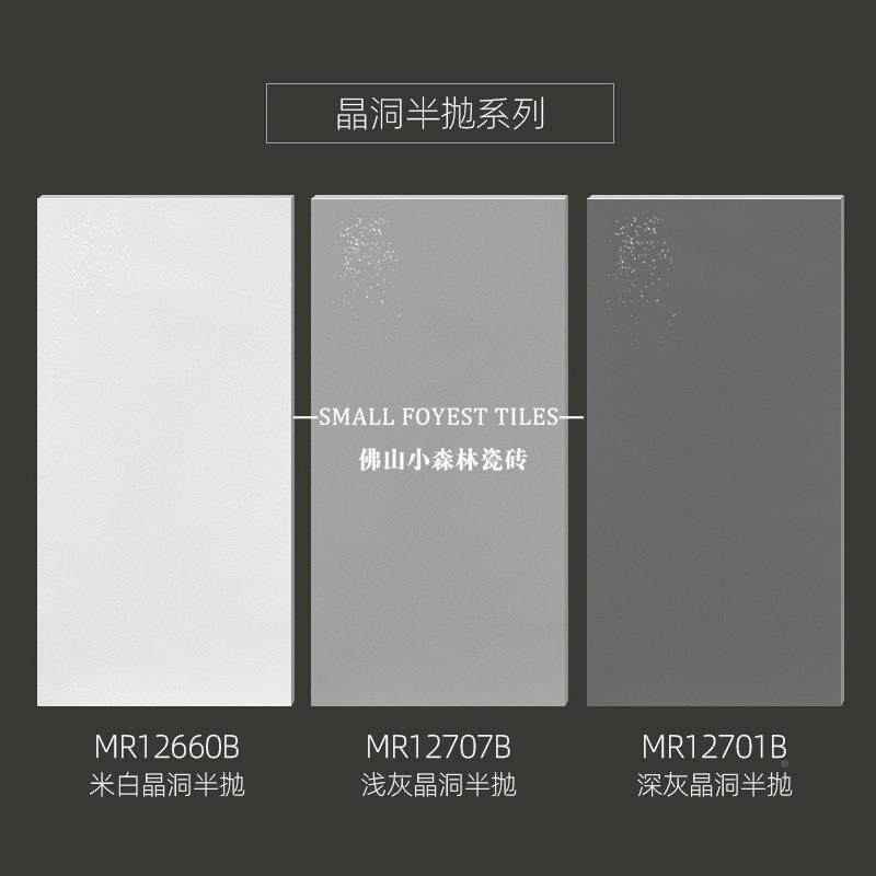 条纹格哑光拉槽墙砖6奶00x1020仿古897砖油色卫生间砖浴室防瓷滑