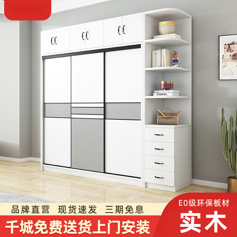 全实木衣柜推拉门卧室家用包安装出租房用儿童大衣橱经济型