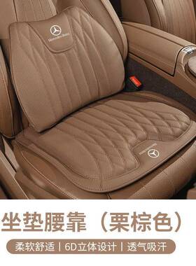 fYl纳帕皮汽车坐垫通风单夏季CFY主驾四季驶用透气片腰靠座椅垫通