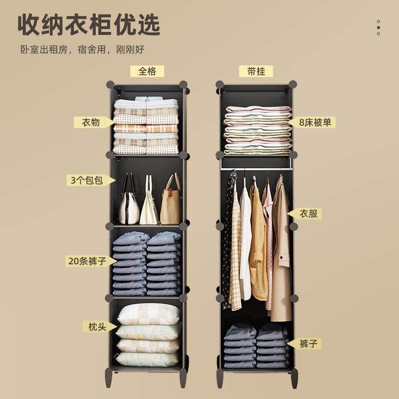易衣柜家用卧室出简租房小挂小衣服收纳柜子户型宿舍单人XMJ拼装,饰品/流行首饰/时尚饰品新,其他DIY饰品配件,淘宝优惠券,粉丝福利购,淘宝优惠卷