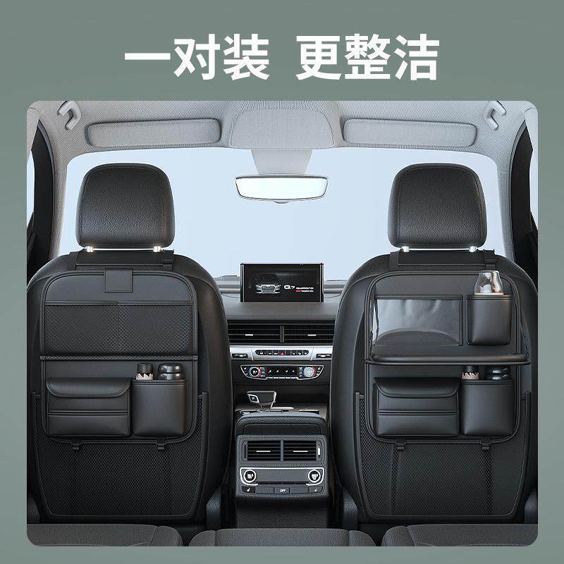 汽车椅背置物架座板椅小后背收纳袋558儿车童后座折叠桌车载桌后