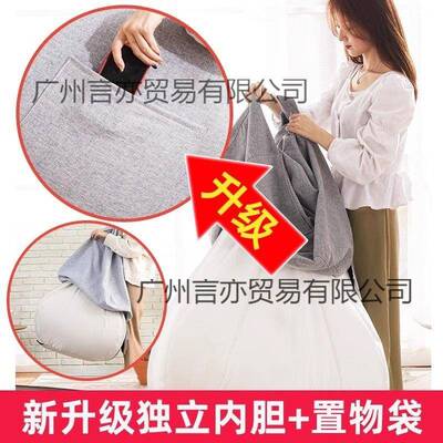 懒ION型人发豆袋卧可室榻榻米阳台飘窗沙发小户可睡躺坐垫单人沙