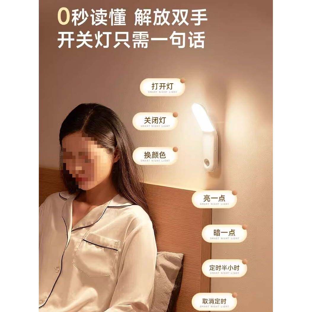 小夜灯充电床头卧室睡眠宿舍床上用小灯护眼阅读看书台灯2025新款