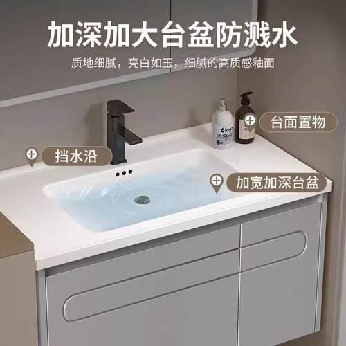 小户型浴室柜陶瓷体盆868智能镜柜组浴室合卫生间一洗洗手防水防