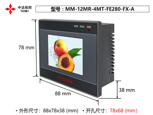 中达优控触摸屏PLC一体机2.8寸MM-12MR-4MT-FE280-FX-A