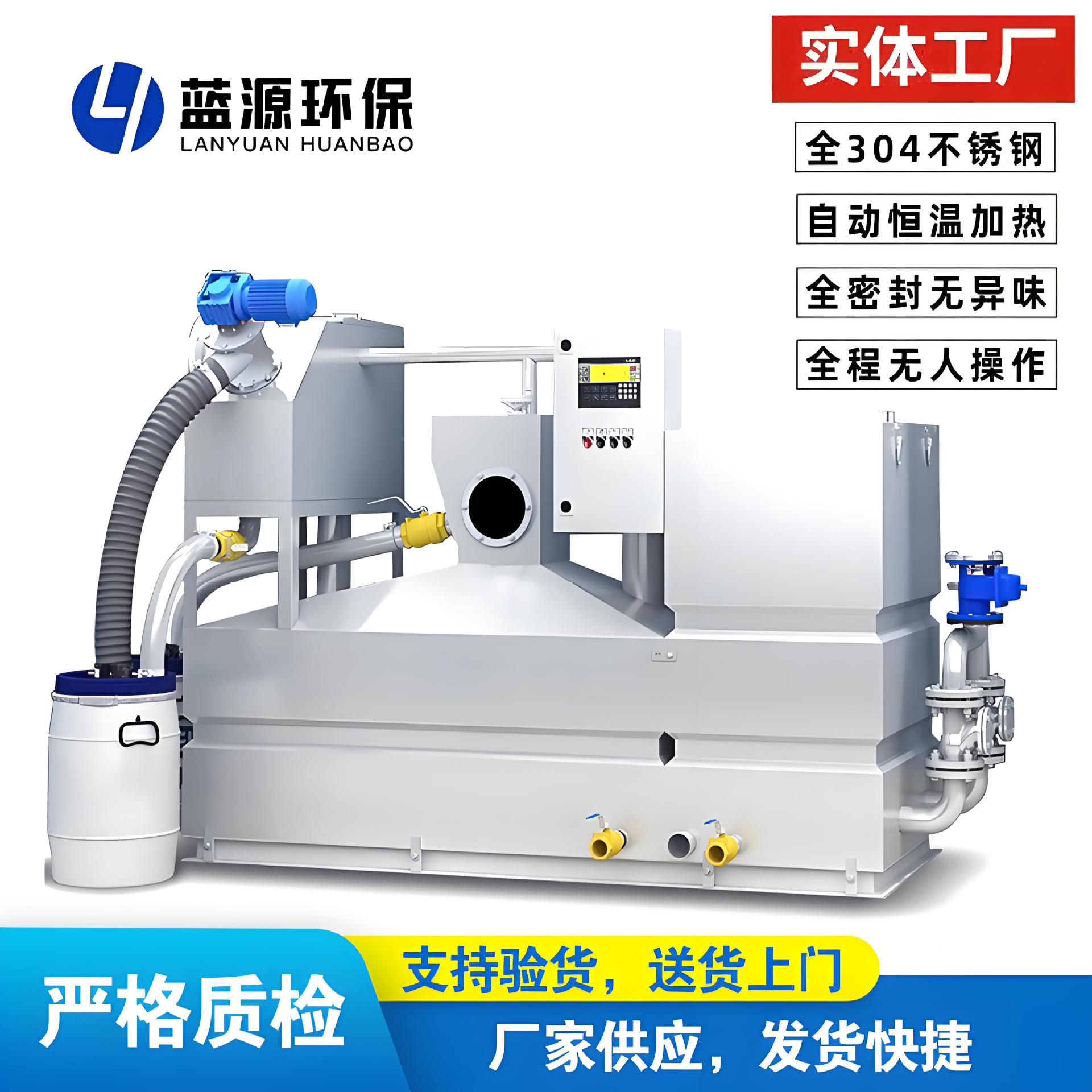 油水分离器隔油器一体化设备厨房餐饮不锈钢隔油池除油储油自动