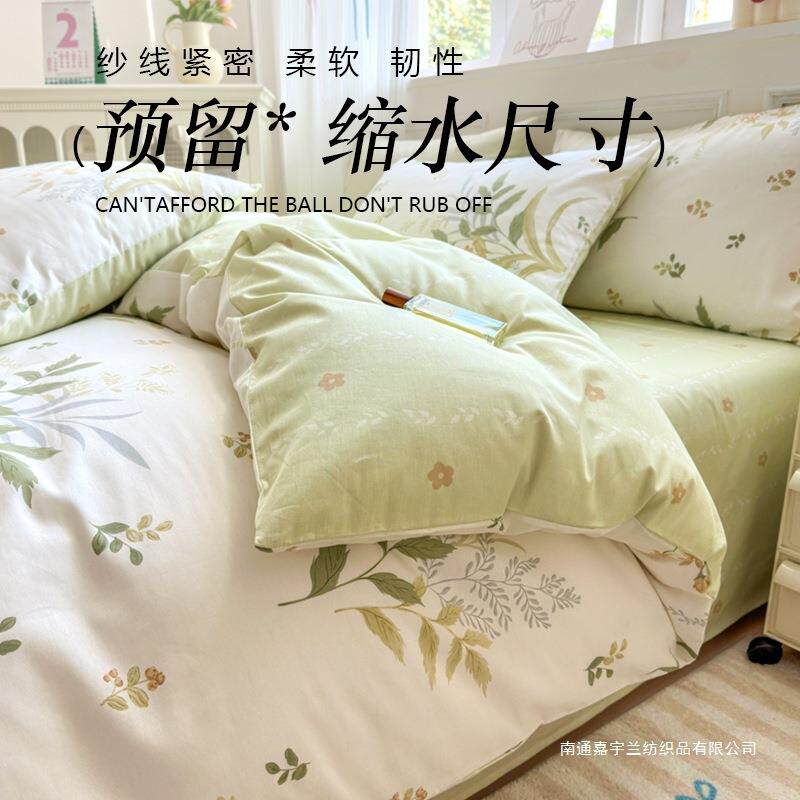 16509全棉件床上四2套205新款四季纯棉用品纯棉被套单件家用被套