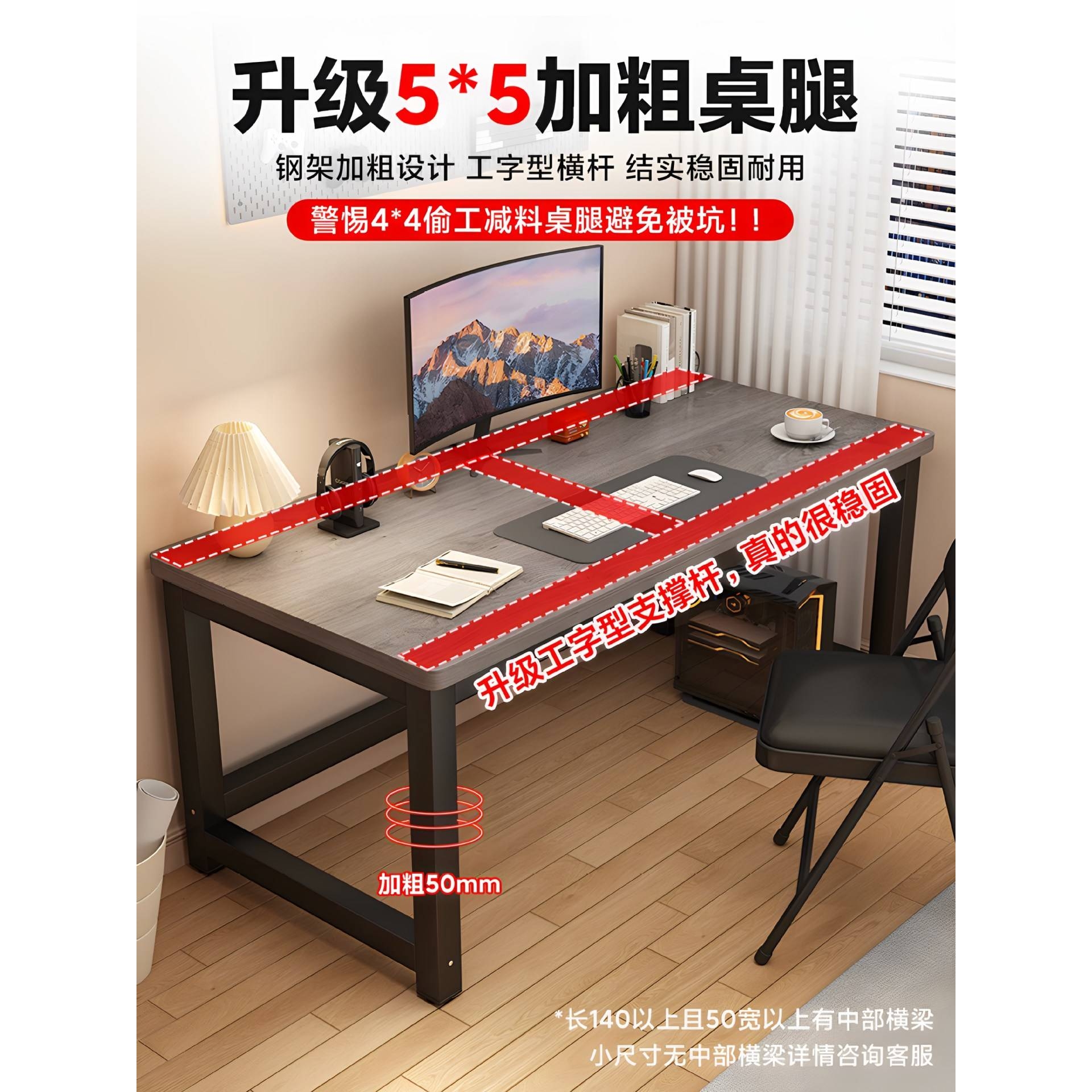 电脑桌台式家用学习桌简易书桌卧室写字台长方形工作台现代办公桌