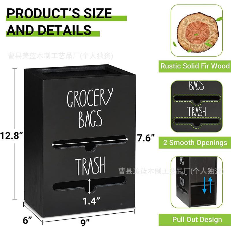 现货木质厨房杂物收纳盒壁挂式垃放圾袋分配器木-多功能实巾置纸