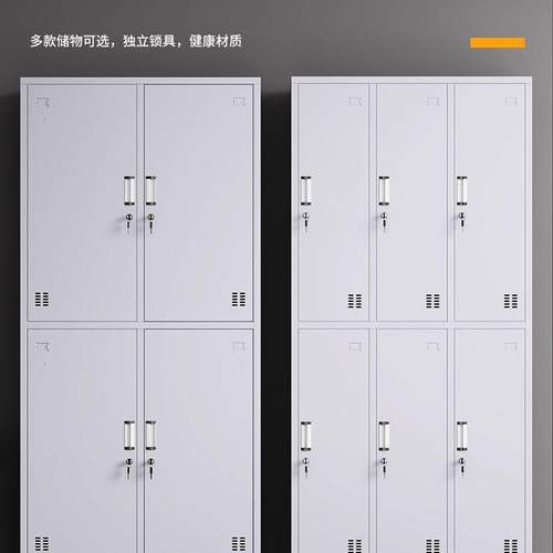 铁更衣柜员工宿舍肆四门带锁工衣柜皮子皮柜4门更衣铁柜柜子四门
