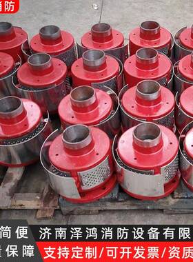 卧式泡沫产生5器PCN16横式泡沫发生器D6油罐沫PC系列顶部泡灭火装