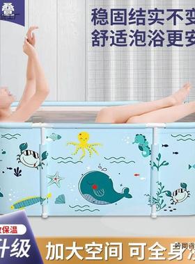 成人泡pxx63600加澡桶折叠浴桶免安沐浴桶洗澡桶家用超厚大泡全身