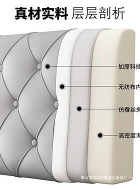 床头室软包靠靠SJR垫背床上靠枕卧靠背垫大靠背高档新款靠枕背床