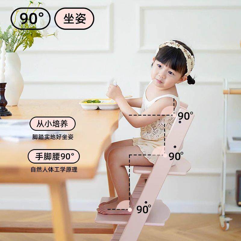 成长椅儿童餐餐椅椅婴儿桌座椅NJG宝宝家饭用高脚实木吃椅