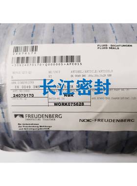 德国FREUDENBERG进口油封MRKELEEK5EK0-35-11.5-6348-13夹布密封