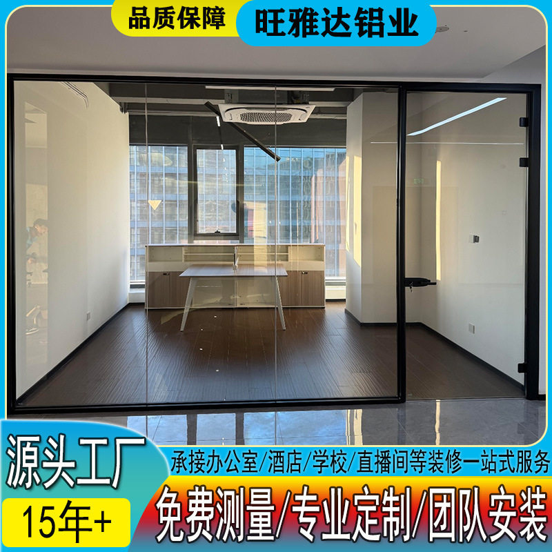 办公室全景钢化玻璃屏风隔音高隔断墙铝合金玻璃隔断墙单双玻百叶
