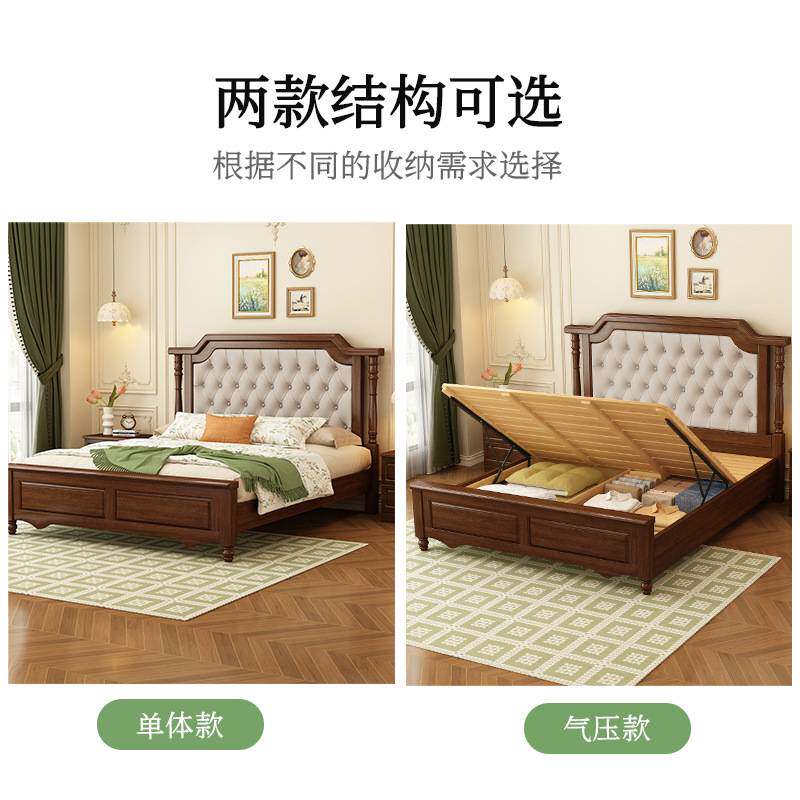 法式实木床双人床180x200甄选鹅掌楸木箱体床储物床2024年新款床