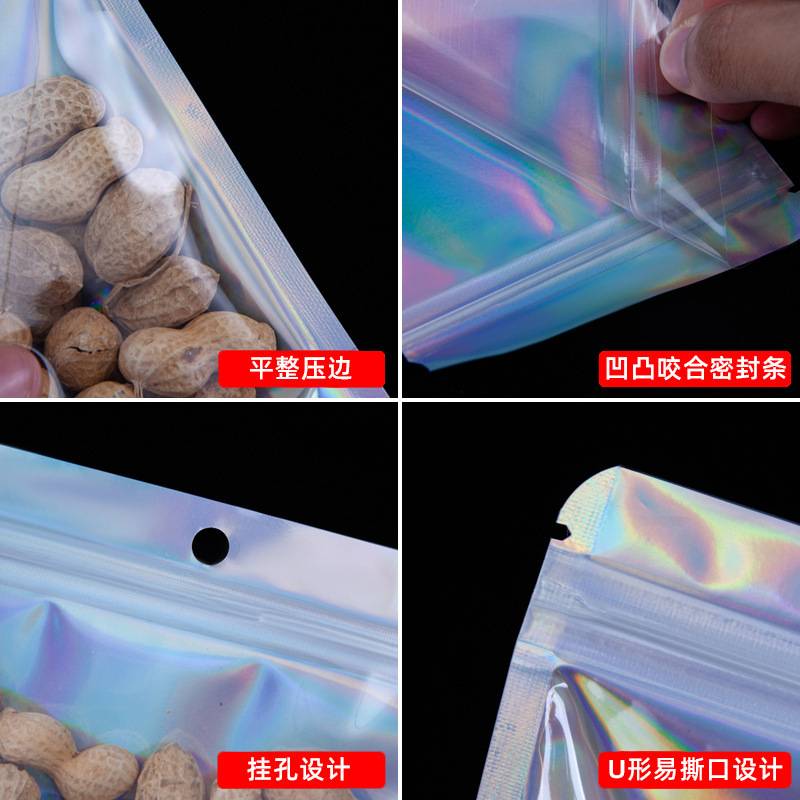 整箱 镭射自封袋带孔半透明自封袋镭射饰品密封袋微章包装袋