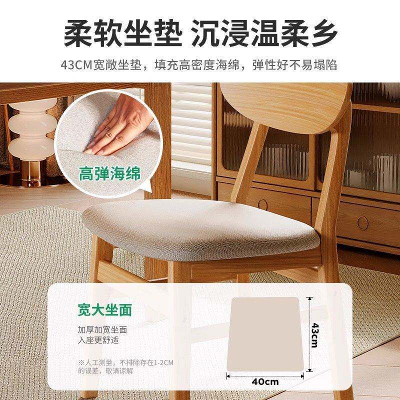实木餐桌椅子家用靠背椅2025新款胡桃色酒店轻奢软包板凳餐厅椅子