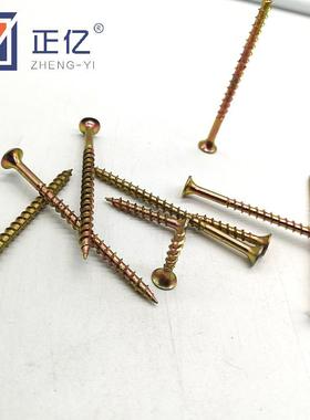 高度自攻491螺丝黄色粗钉牙干壁钉木螺彩锌快速牙自攻强丝