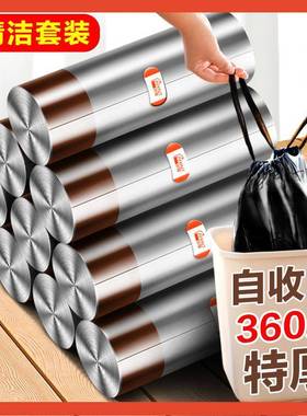 免撕绳垃圾家F76TJT9S用抽口手提式加厚中号黑色实惠装厨房收宿舍