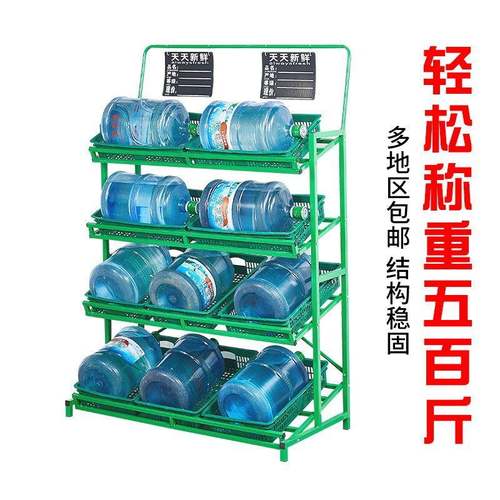 水蔬菜货架展示架生鲜超市水果层架水店架子创意多商用果340果果