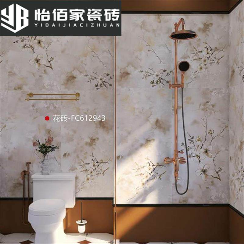 法式复古花砖6x1200民厨房00卫生间837瓷砖客餐厅卧室宿连纹墙砖