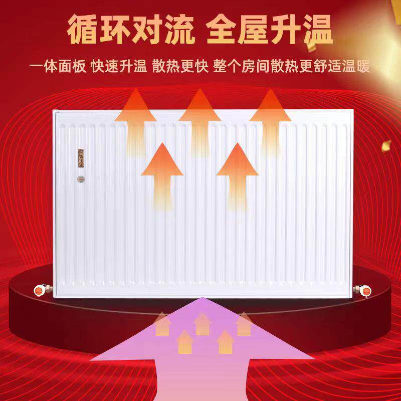 钢制板式供气片600mm家用壁挂式加密翅片暖气片缝无焊接集暖中暖