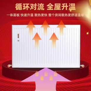 钢制板式 加密翅片暖气片缝无焊接集暖中暖 供气片600mm家用壁挂式