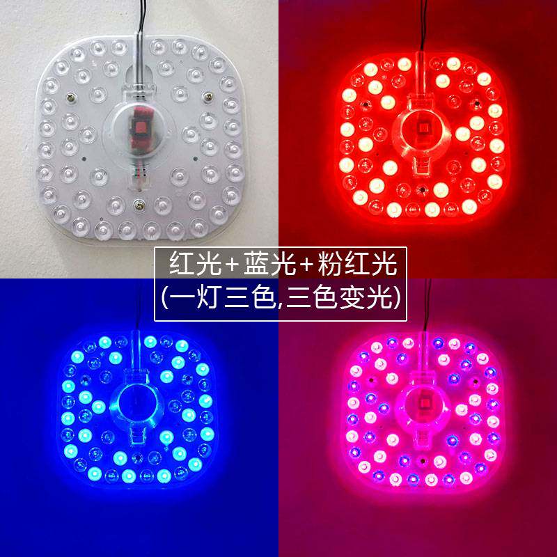 led吸顶灯灯芯led灯条灯盘吸顶灯芯圆形改造灯板彩色节能灯泡模组