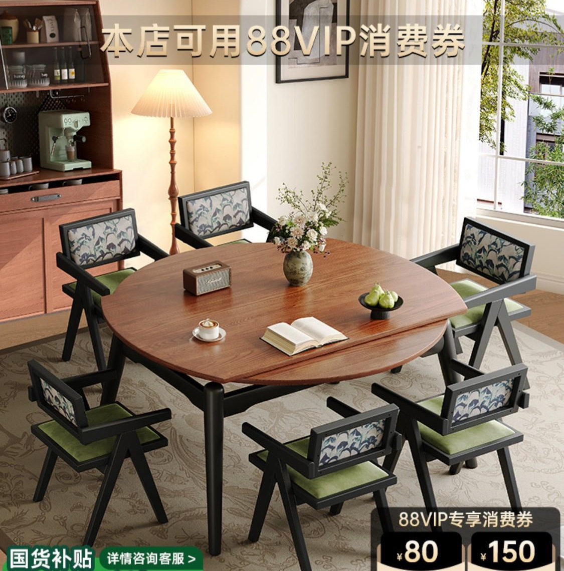 中古风实木餐桌伸缩折叠可变圆桌法式家用小户型白蜡木胡桃色饭桌