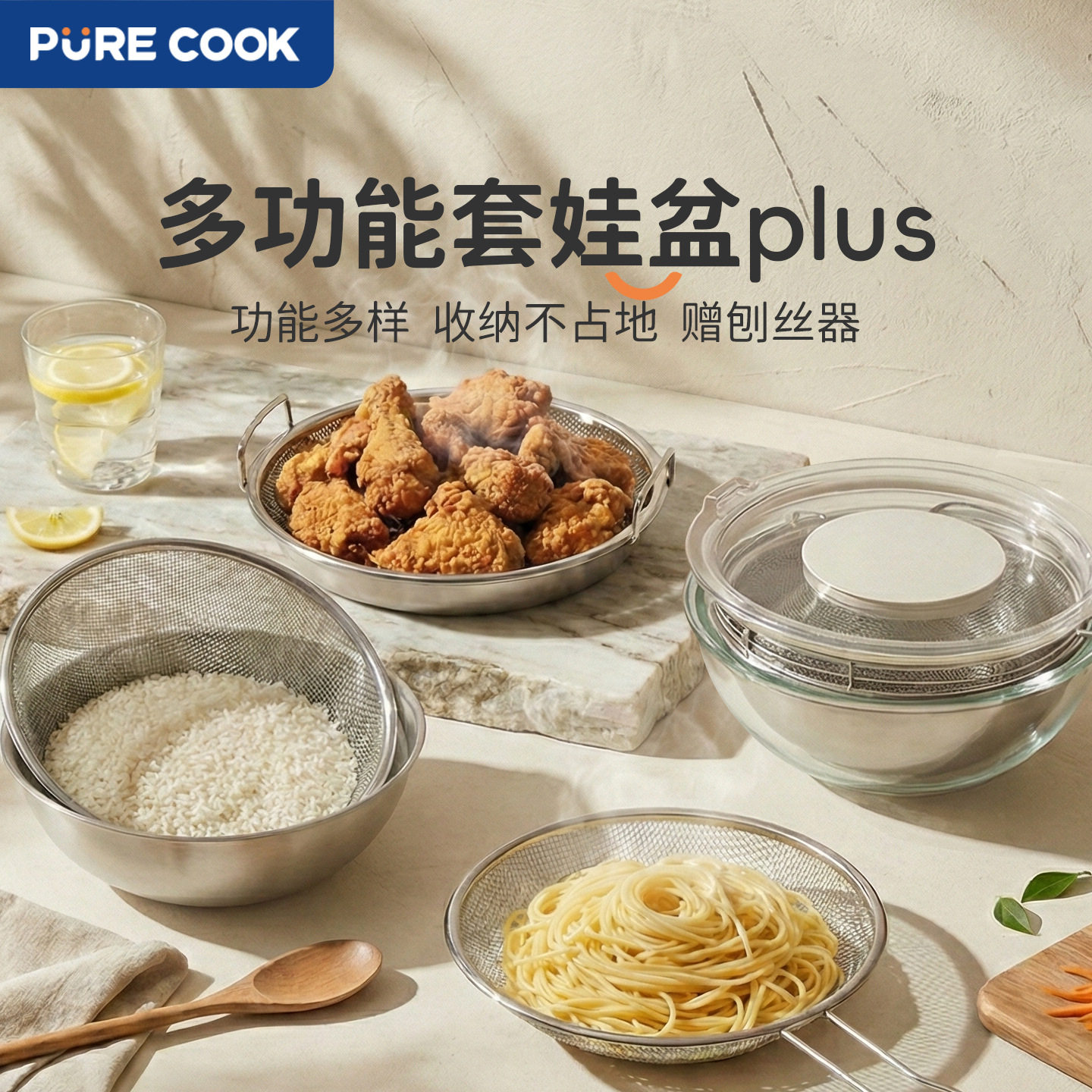 烘焙料理套盆304不锈钢洗菜沥水篮厨房洗米筛沙拉碗搅拌盆家用