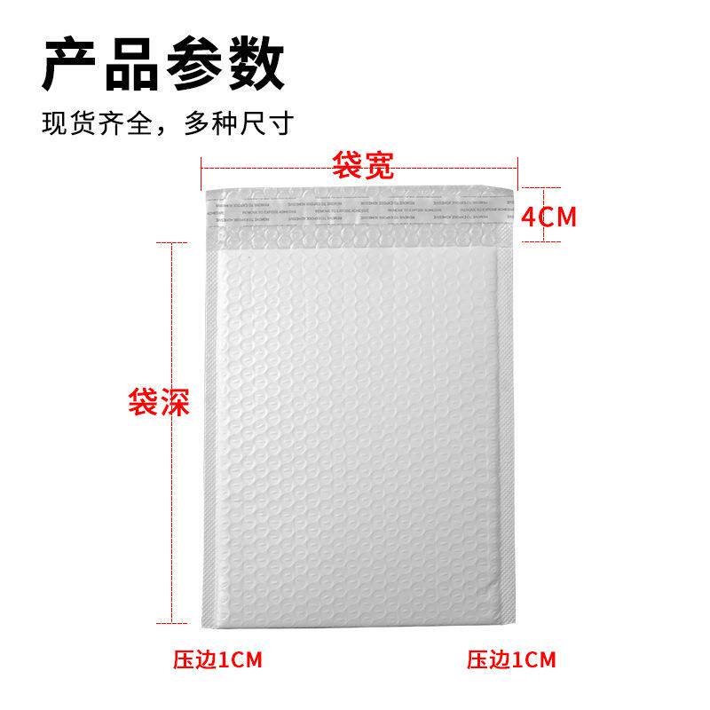 打包COC袋袋快递哑光递气泡袋加厚泡沫袋快小批量装袋自包封密封