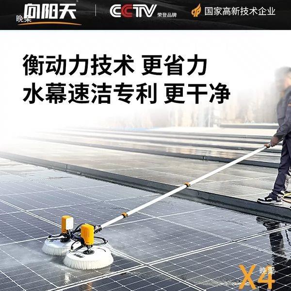 阳能光伏清机器人组件喷水清太洁设备屋顶电洗动大垒棚CVY清洗机