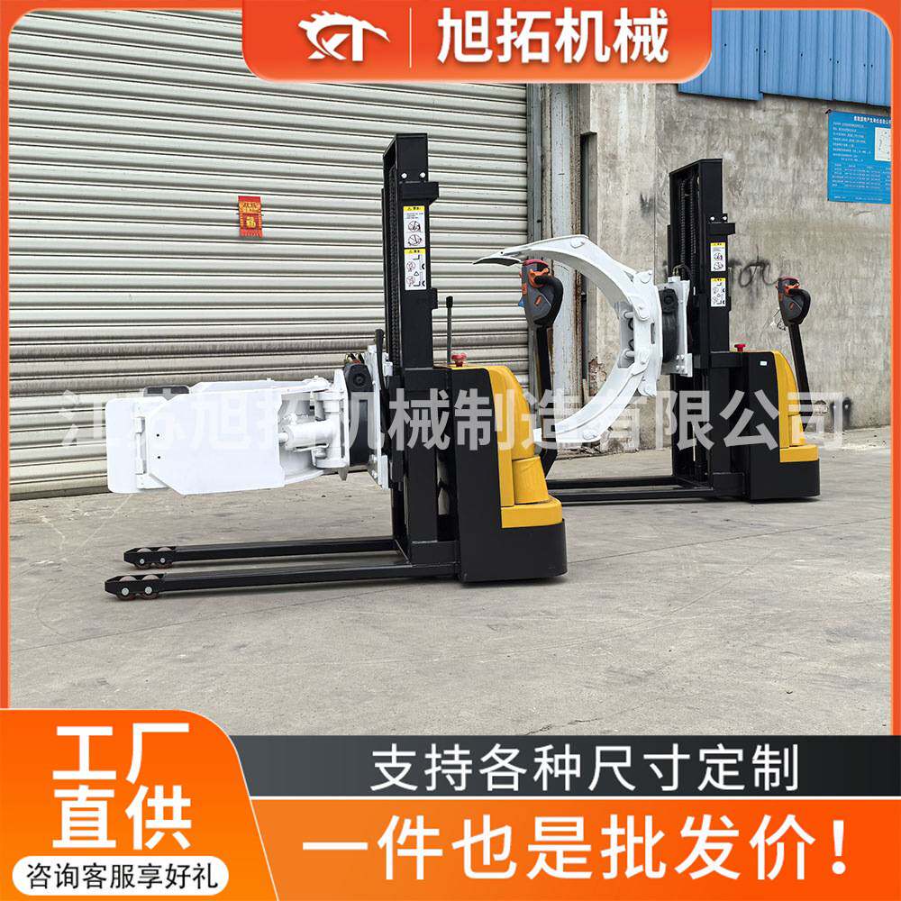 步行式站驾式夹抱车 油桶夹抱翻转车倒料车 全电动油桶升高车