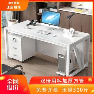 办见详情公桌简约理桌现代经办板公室桌子单人电脑老桌办公桌桌椅