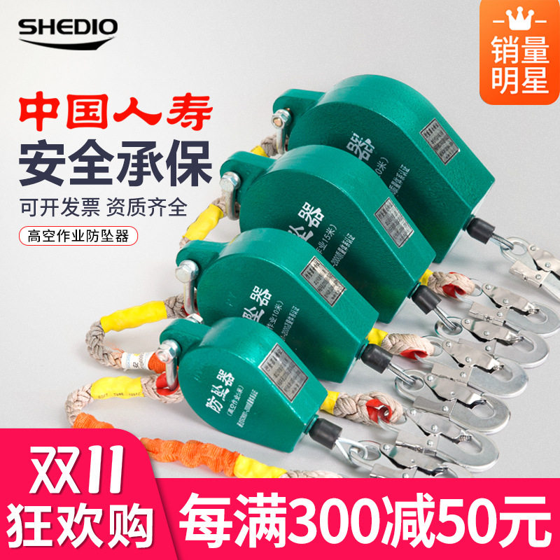 防坠器高空防坠器速差3/10/20米50m重型5货梯塔吊施工自锁防坠器