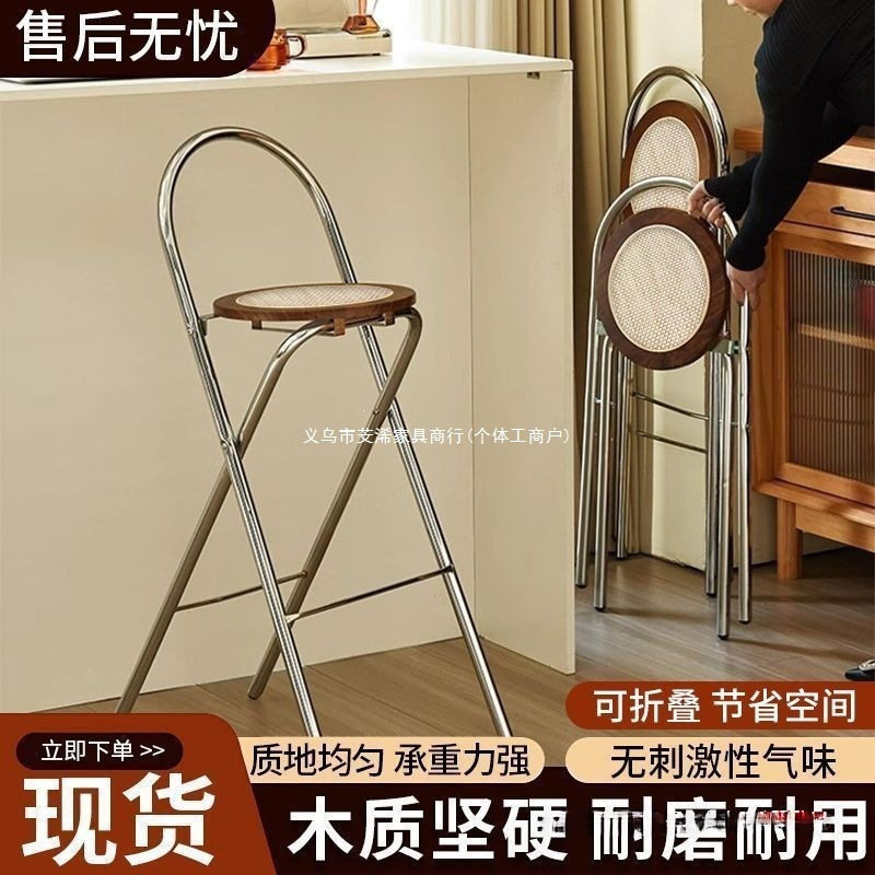 吧台折叠椅靠背椅折叠高凳子藤编高椅可叠放家用中古新款酒吧椅无