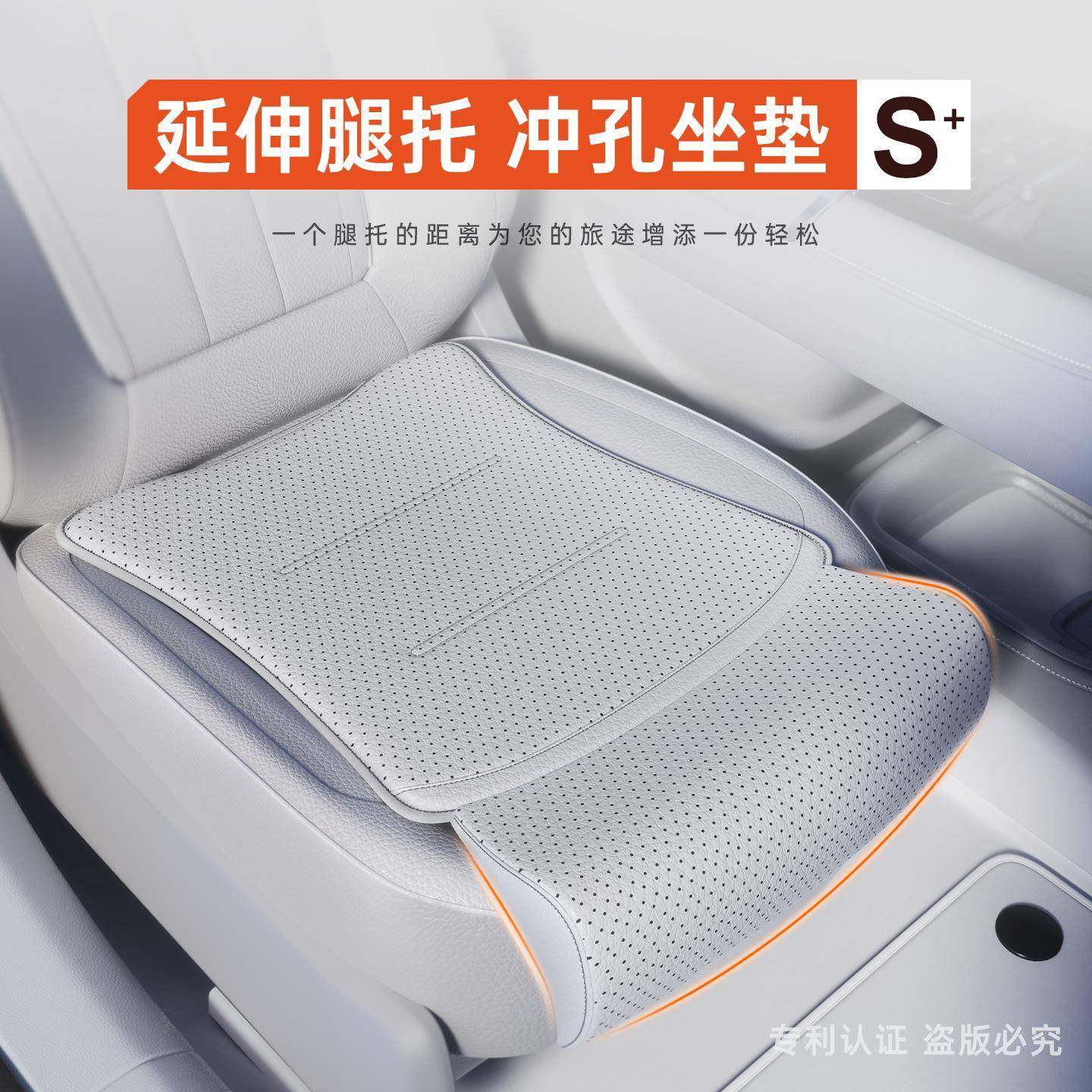 汽车坐垫护腰JND靠一垫单后排体片通风透气座四季带脚托垫汽车用,金属材料及制品,其他金属制品,淘宝优惠券,粉丝福利购,淘宝优惠卷