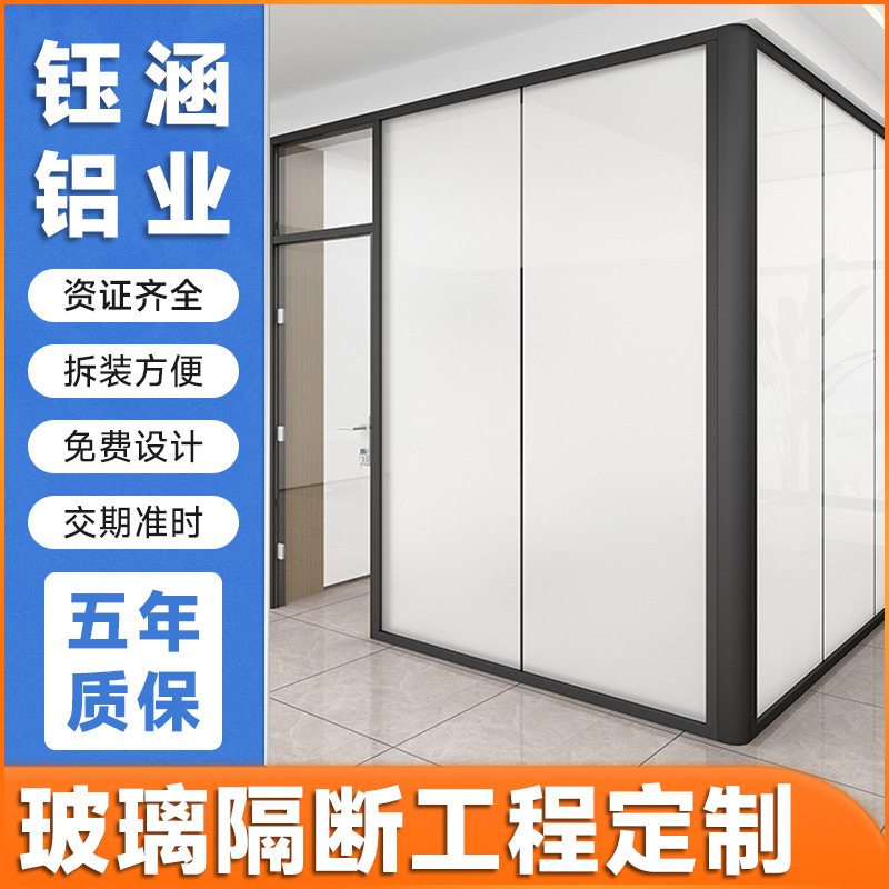 深圳办公室玻璃隔断墙中空百叶高隔断写字楼铝合金型材防火隔音墙