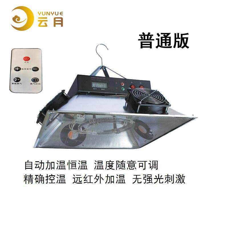 育雏保温器养殖电机加热器暖风机VYT红外加灯加温热灯智能温养加