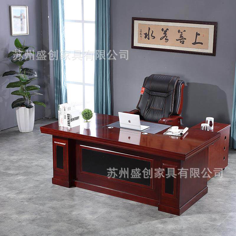 简约总约裁办公桌老板大桌班台B562-A现代简油漆办公桌字办公台椅