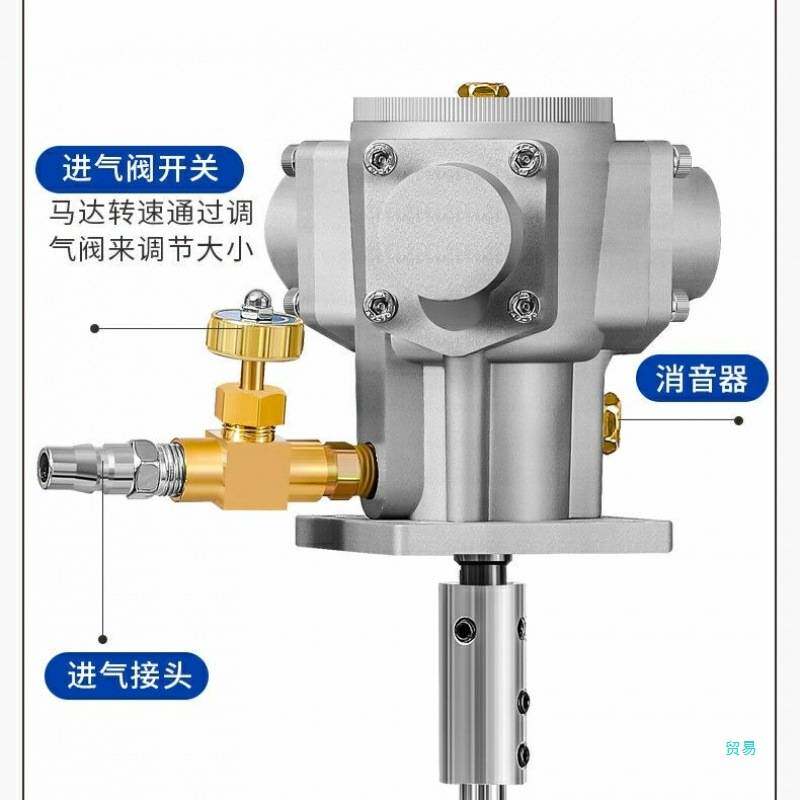 XYZS566气动搅拌机升降式气动搅拌器手持式液体油漆胶水搅拌机小