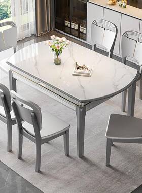 爱饭莱岩板餐桌椅组合用家KZF家轻奢现代简约吃桌子可伸缩折叠变