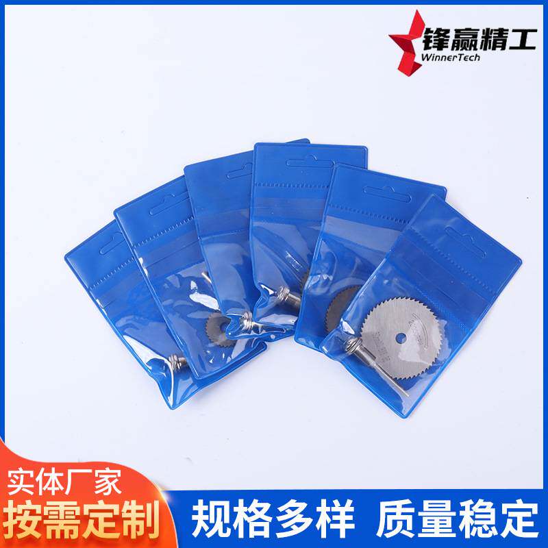 高速钢锯片高速钢切割片木工塑料锯片切割机切削不锈钢专用锯条