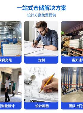 厂家直销阁楼式多层仓储货架层平加厚阁多543结楼货架台钢构仓储